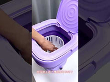 Load and play video in Gallery viewer, PORTABLE MINI WASHING MACHINE WITH DRYER
