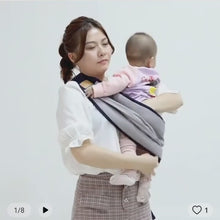 Load and play video in Gallery viewer, Sling Wrap Baby Carrier
